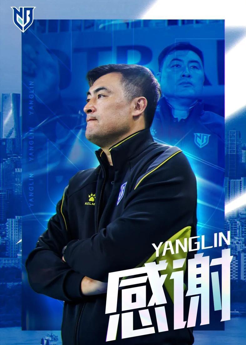 v站-2026联赛首位下课主帅产生！李霄鹏接手宁波？球迷：要不韩鹏去吧